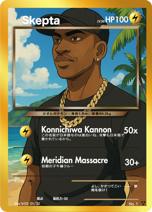GRIME EDITION #002 - SUMMER COLLECTION (1 Pack)