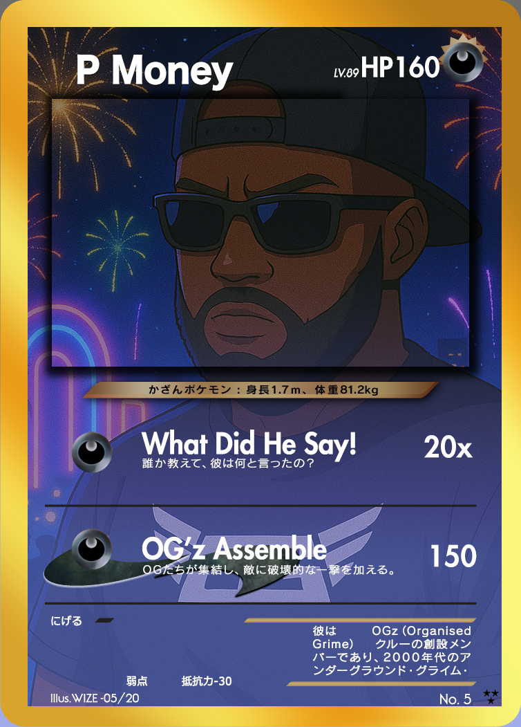 GRIME EDITION #002 - SUMMER COLLECTION (SINGLE CARDS)