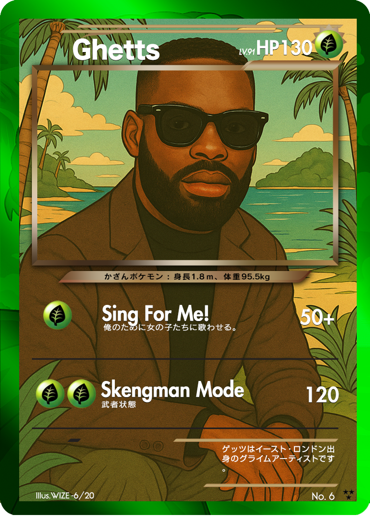 GRIME EDITION #002 - SUMMER COLLECTION (SINGLE CARDS)